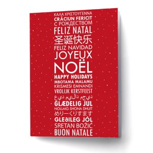 EDV-1059 | Joyeux Noël